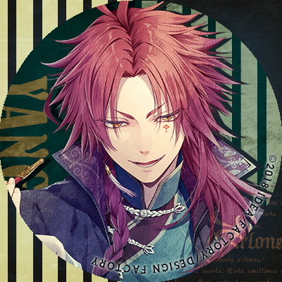 ピオフィオーレの晩鐘 楊 攻略感想: 色は匂へど散りぬるを